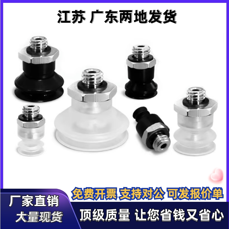 ZP3-T04BN-A5/ZP3-T06-T08-T10-T13-T16BS-A5/B5 SMC真空吸盘风琴