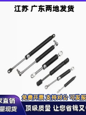 气弹簧E-FHJ46/FHJ46-15050A 15050K 15050B 15080A 15080B15090A