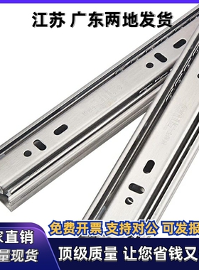 滑轨  IDA62/IDA52-200 250 300 350 400 450 500 轻载型  二节式