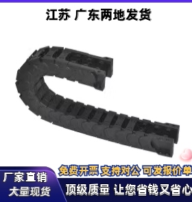 拖链 VBK51-F75-R100-N64-VEK51 电缆保护链 VBK61-F150-R115-N48