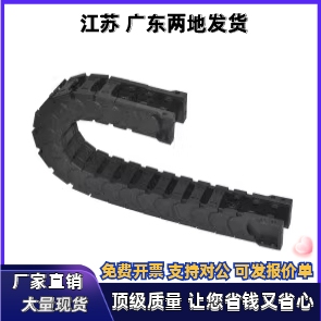 电缆保护链 N48 F75 R115 F150 VBK61 VEK51 N64 R100 VBK51 拖链