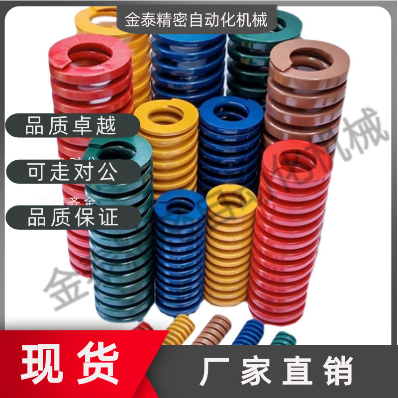 SWS10.5 12.5/14.5/17/21/26/31/39-20 矩形螺旋弹簧