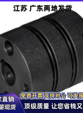 联轴器DBJ61-D40-d10 d12 d14 d15 d16-e10 e12 e14 e15 e16