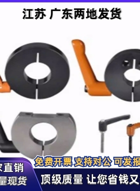 固定环FBM01\FBM02\FBW06-D6 D8 D10 D12 D15D16 D20D25 D30-MB S