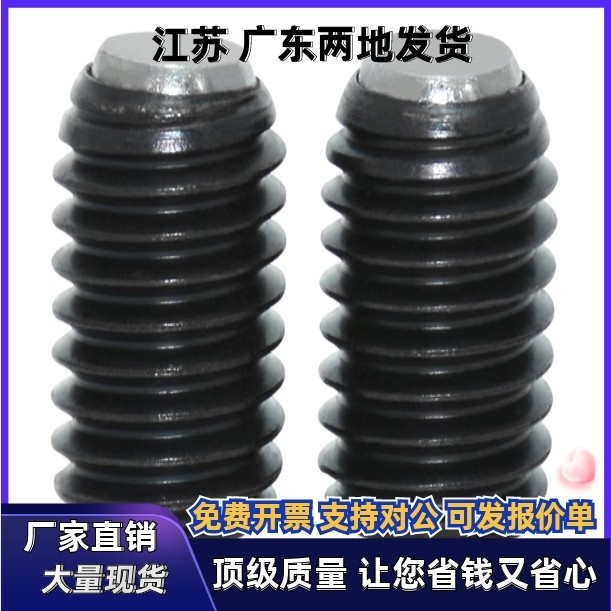 锁紧螺丝FSM FSU FSM4 5 6 8 10 12 16-6 8 10 16 12 20 25 30 35