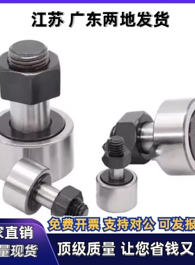 凸轮轴承随动器BPC02/BPF01/02/21/22-D12/d15/D20/D30-PP/D5/D8