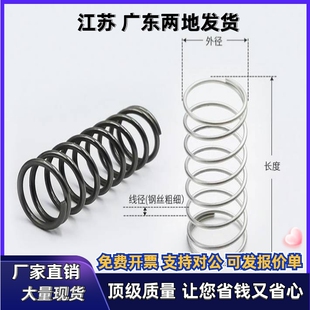 D20 L15 YWF D18 L40 L50 压簧 L35 D22 D16 L25 L20 D27 L45 L30