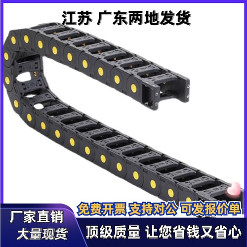 拖链 E-MPD25-40-55-0 E-MPD25-25-55-29/30/31/32/33