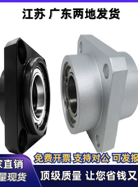 带法兰轴承座 嵌入型 BGFRZB BGFSZ BGFCZB BGFRZ BGFCZ6906ZZ-35