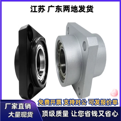 带法兰轴承座 嵌入型 BGFRZB BGFSZ BGFCZB BGFRZ BGFCZ6906ZZ-35