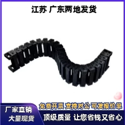 拖链VAM11-1010 1015 1020-R20 R28 R37-N1 N100~N9999-VDM11 12