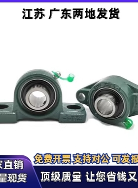 滚珠轴承组件 BRTF HDTKP HDH HDHCP12 15 17 20 25 30 35 40 50