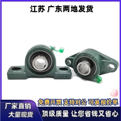 滚珠轴承组件 BRTF HDTKP HDH HDHCP12 15 17 20 25 30 35 40 50