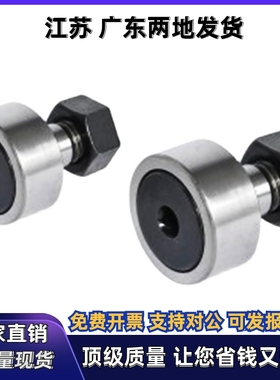 CFAP16凸轮35轴承CUAP6-CFUAPH32/CFFAP8-19/10-22/CUAPH26 12-30