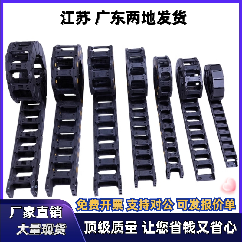 拖链VAX11-2216 2227-R35 R45 R75 R100 R120-N1~N9999N150-VDX11