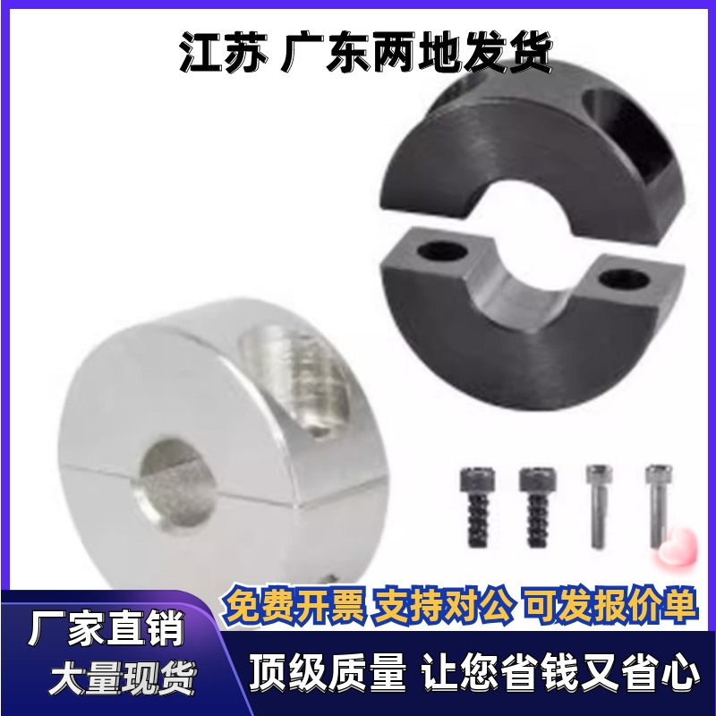 固定环FAP41 FAP42 FAP46-D35 D40 D50-B15 B18 B22双孔锁紧型