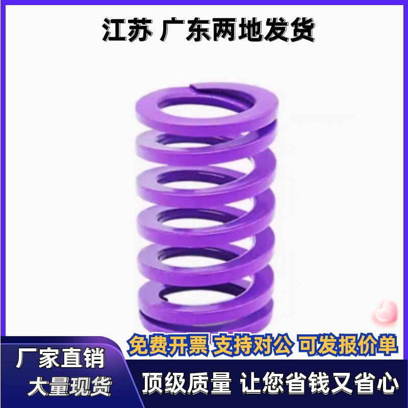 J-矩形弹簧YSWC-D32 D39 D46-L110 L125 L150 L175 L200 L250L300