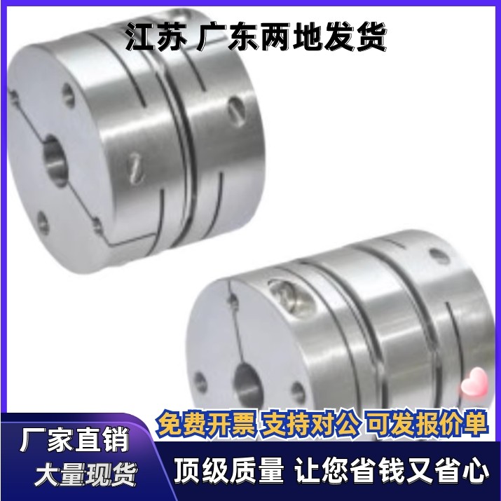 联轴器DBM31/41-D44 D56-d14 d15 d16 d18-e14 e15 e16e18 e19e20