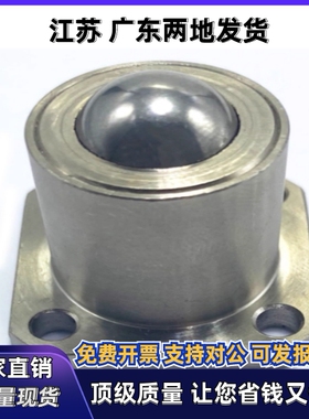 CHBU12 16 20 CHBM CHBF40 50 60滚轮万向球QDC31-40 50 60