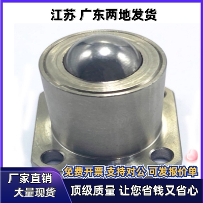 CHBU12 16 20 CHBM CHBF40 50 60滚轮万向球QDC31-40 50 60
