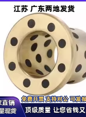 OFP02-d6/d8/d10/d12-L10 12 15 20 25 无油衬套 止推型 型