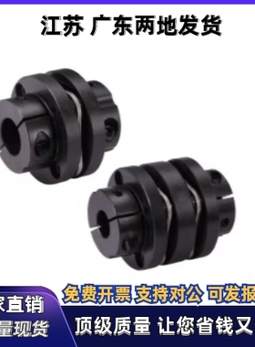 联轴器DBN11 DBN16-D82-d14 d15 d16 d17 d18 d19 d28d30-e28 e30