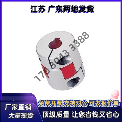 爪形联轴器CPJC/CPJCK14/20/30/40-BL-RD-10-11-12-14/7/8/15/16
