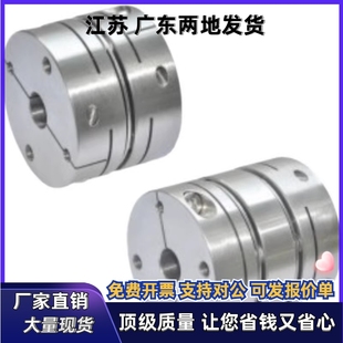 d11 d20 联轴器DBM31 d12 e20膜片式 D39 e19 D34 d19 d14 d10