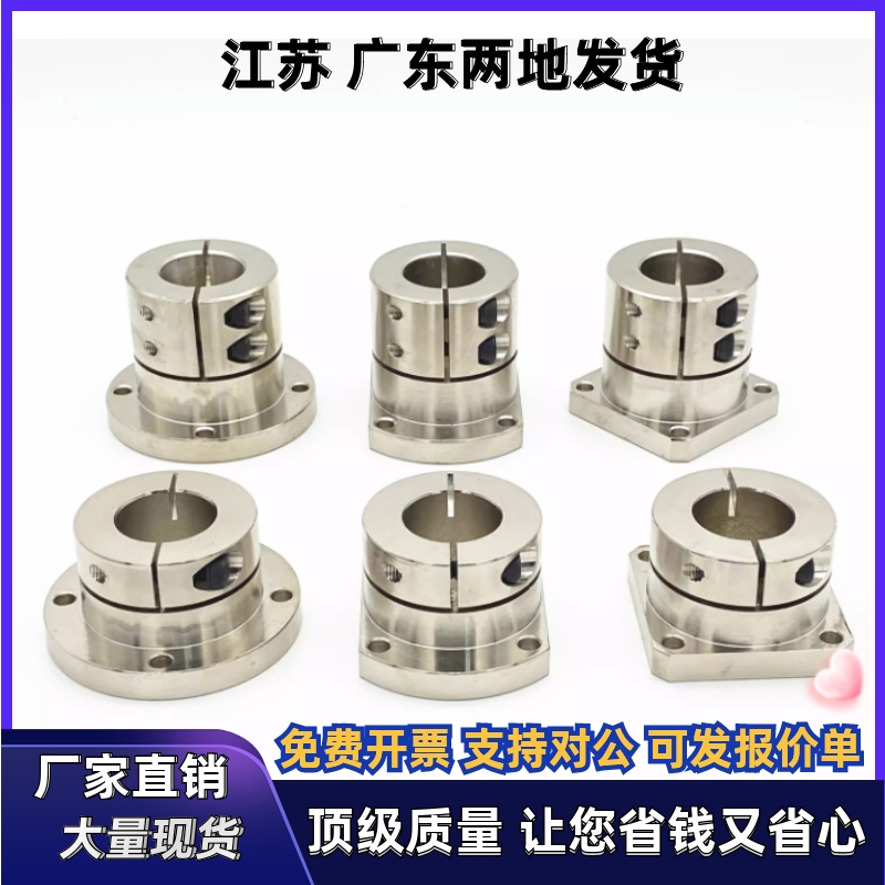 导向轴支座STHWR8/10/12/15/16/20/25/30/35/40/50