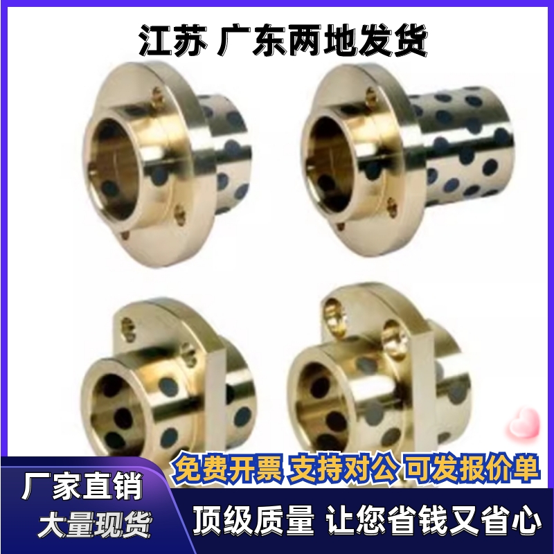 无油衬套OFR11/12-d8 d12 d10 d13 d16-L20 L25 L30 L35 L40 L50