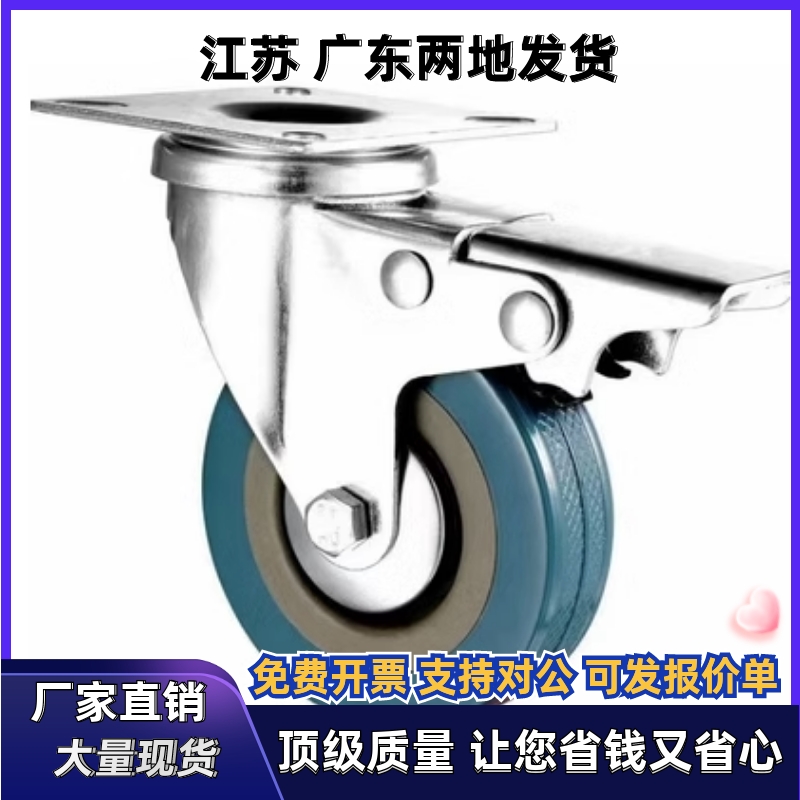 同重载脚轮 CLB01/CLC01/CLC02-D100/D130/D150/D200-RB/UC