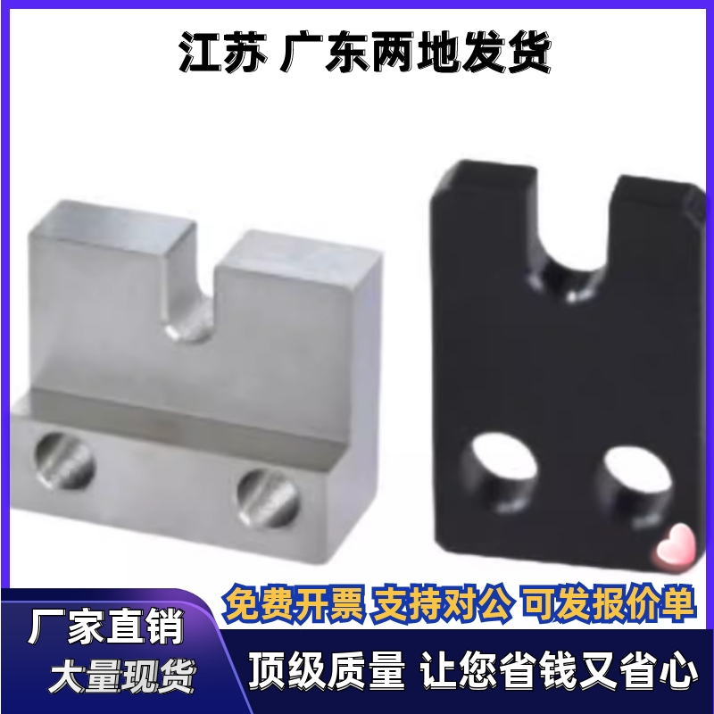 调整螺栓用固定块PCE02 01-3 4 5 6 8 10 12-H15 H20 H25 H30 H35