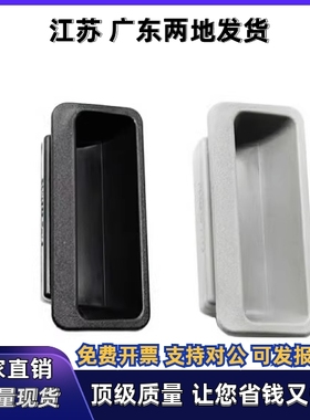 尼龙嵌入式拉手暗把手PULPY-L78/L108.5-T1.2/T1.6/T2/T2.3 PULPB