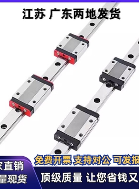 直线导轨IAD11 IAD12-H8 H10 H13 H16-L200 L210 L220 L230 L240