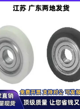 包胶轴承BBX07 08-A B-d8 d10 d15 d20-D28 D30 D40 D45 D55