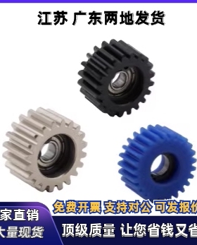 直齿轮VNM01/02/03/04-1.0 1.5 2.0-15 20 24 25 30-B12 B15 B20