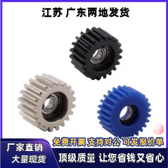 直齿轮VNM01/02/03/04-1.0 1.5 2.0-15 20 24 25 30-B12 B15 B20