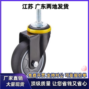 CMGN HSGN CMGNS脚轮CSTUN65A 50A CSMNU75A 65b 50B CSTUNS75B