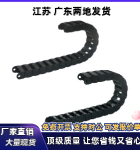 VAC51-F48-R60-N1/N1000/N3000/N9000-VDC51 拖链