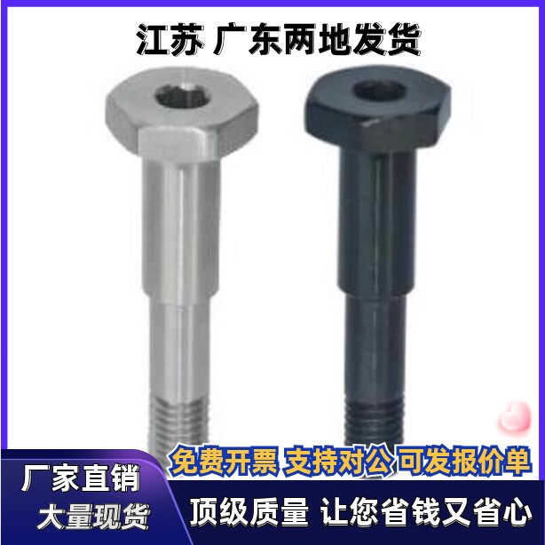 支点销MJS06 01-D6 D8 D10 D12-L5 L6 L9 L10 L12 L16 L19-V2~V55