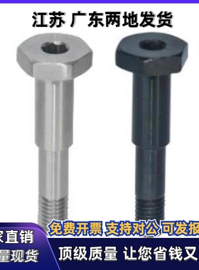 支点销MJS06 01-D6 D8 D10 D12-L5 L6 L9 L10 L12 L16 L19-V2~V55