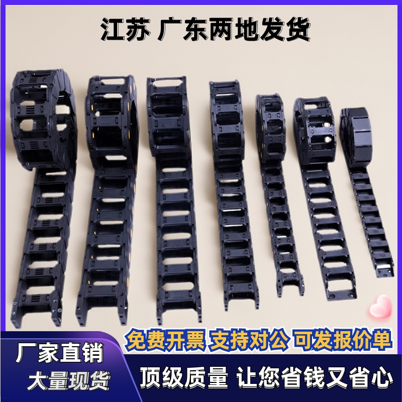 拖链VBY21-20100-R38 R50 R75 R100 R125-N1~N9999 N50 N100 N150