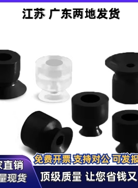 SMC迷你真空吸盘ZP02US ZP04US ZP06US ZP08US ZP06BN机械手吸嘴