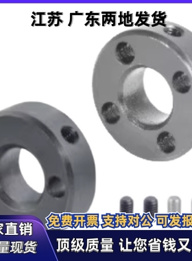 固定环FAC41 FAC42 FAC46-D18 D20 D25 D30 D35 D40 紧定螺钉型