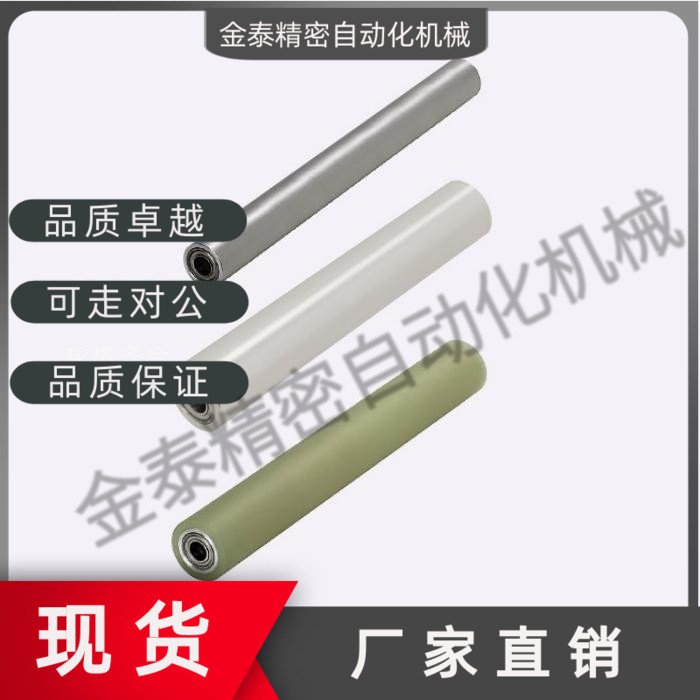 配管滚轮 RORLAK RORLAU RORLAG50 60 80-12 15 20 3035-100 150