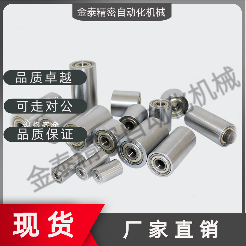 平皮带惰轮ROFAN50 ROFAM50 ROFAC50 60- 8 10 12 15 20 25 30 35