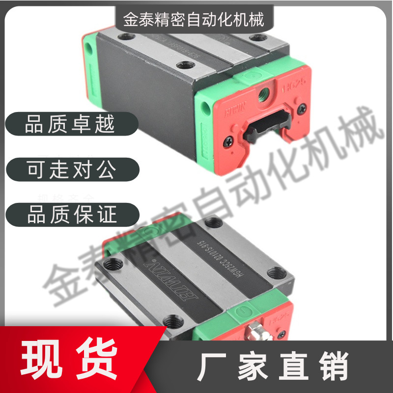 进口 直线导轨滑块SR15TB/SR20TB/SR25TB/SR30TB/SR35TB/SR45TB