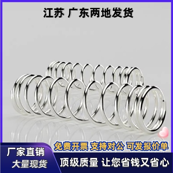 圆线弹簧 UM/UR/UV/UY/UF/UHWY3-10/4-25/5-20/5-6-10/40/8/13/16