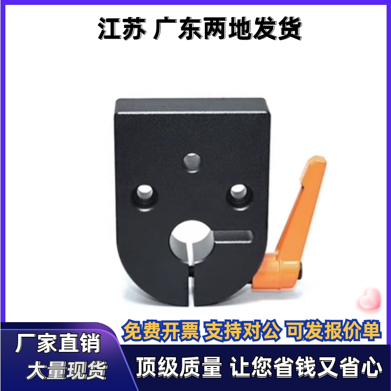 位置显示器用夹板 LKF11/LKF61-D12/D14/D15/D16/D17/D20