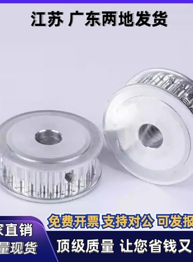 同步轮HTPK16S5M150-A-P/N5/6/8/10 HTPK16S5M100/250-A-P/N